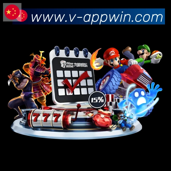 平台使命图